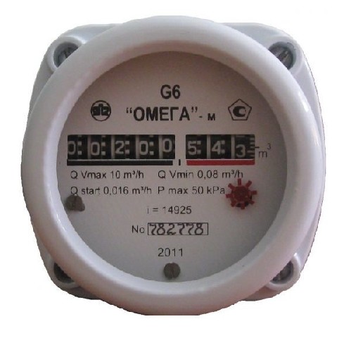 Счетчик газа Омега G6 АО Газэкс (Уральские газовые сети, Горгаз)